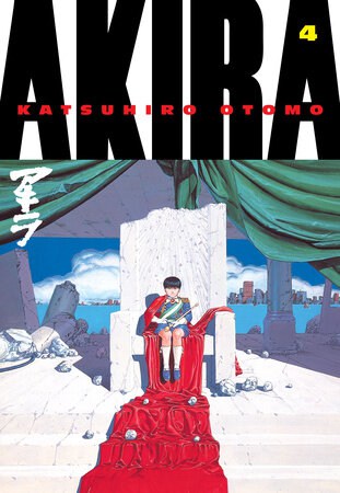 Akira 4 — official publisher catalog cover