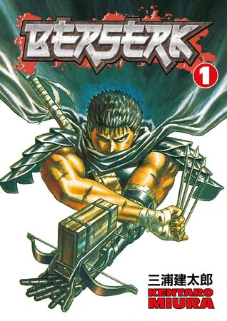 Berserk manga volume 1 cover