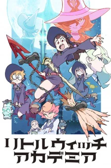 Little Witch Academia promotional cover