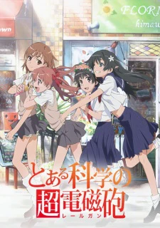 A Certain Scientific Railgun promotional cover